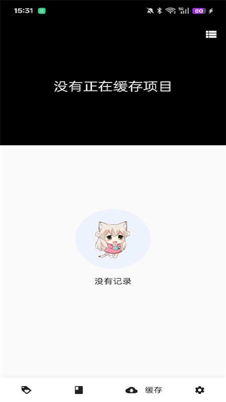 皮皮喵最新免费版(3)