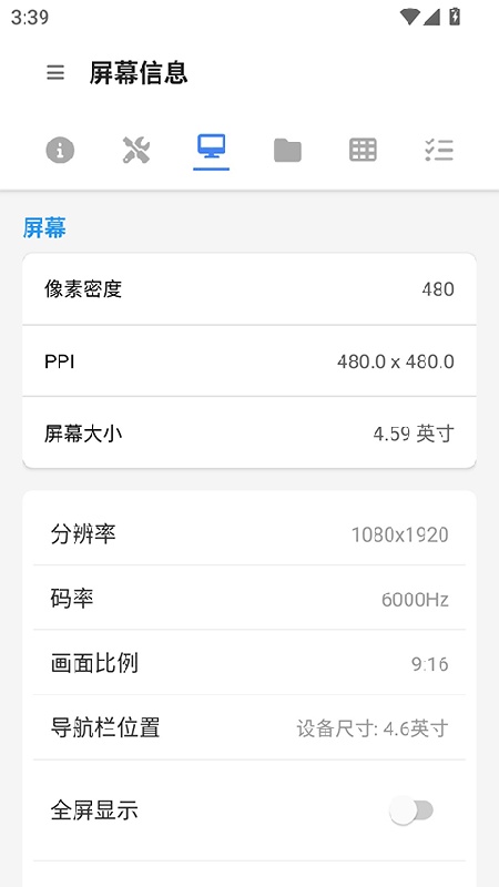 甲壳虫正版(4)