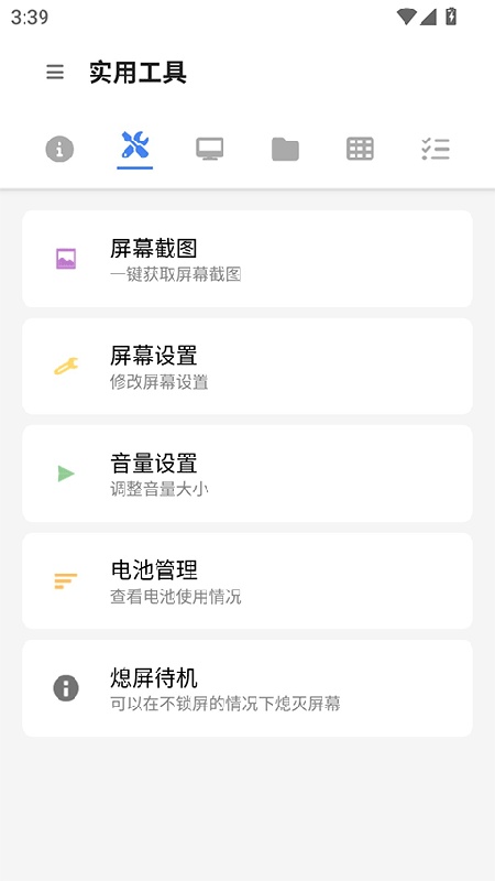 甲壳虫正版(3)