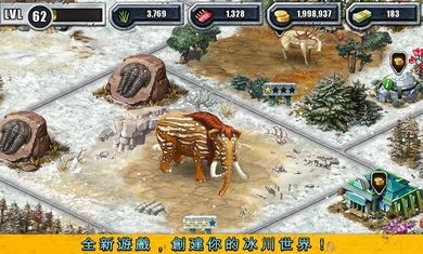 建设侏罗纪公园下载中文版(2)