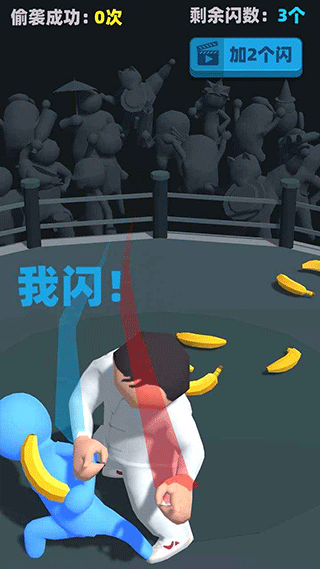 偷袭武林老同志游戏(3)