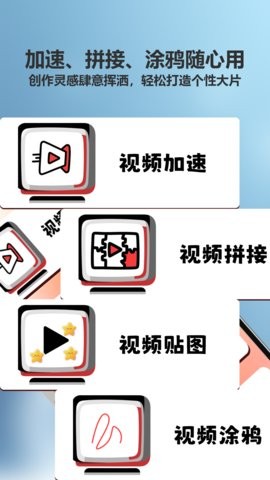 飞蓝电视原版图3