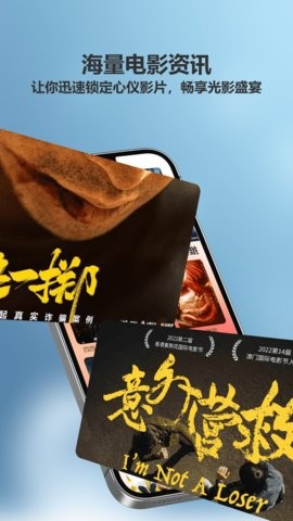 飞蓝电视原版图4