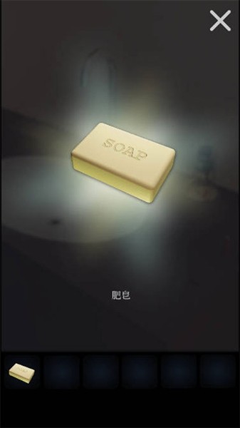 逃出厕所中文版(3)