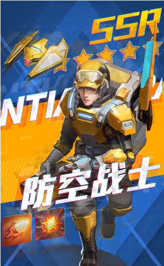 前线守卫 手游版(3)
