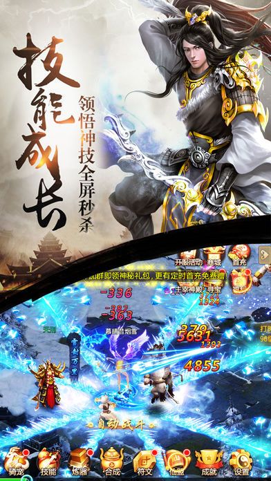 武道破天(4)
