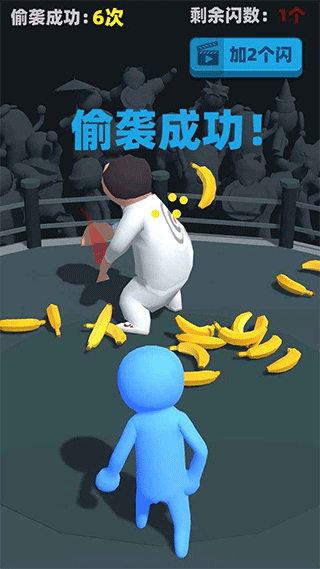 偷袭武林老同志游戏(1)