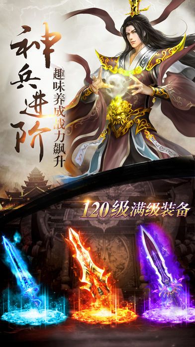 武道破天(3)