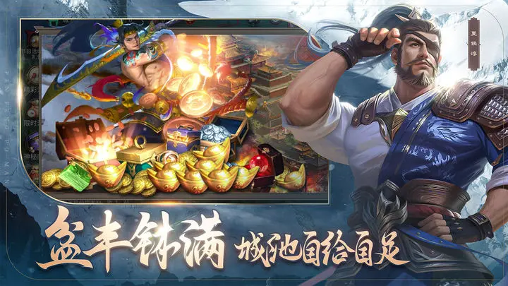 朕的江山2游戏官方版