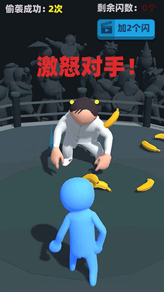 偷袭武林老同志游戏(2)