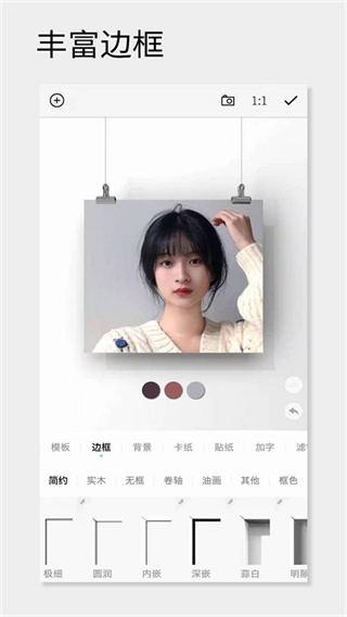 一幅相框图4