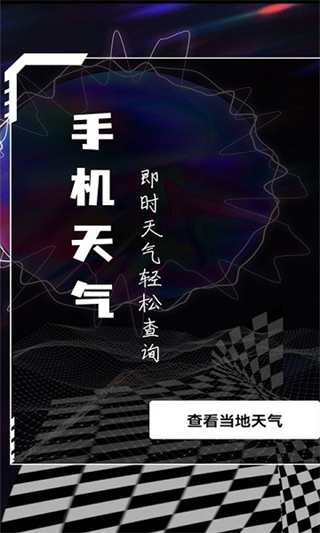 心率检测助手(4)