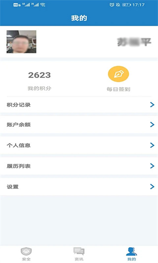 驾运宝(3)