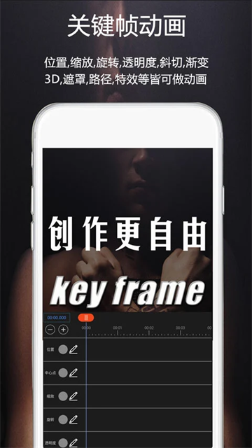 视频豆豆无广告版图2