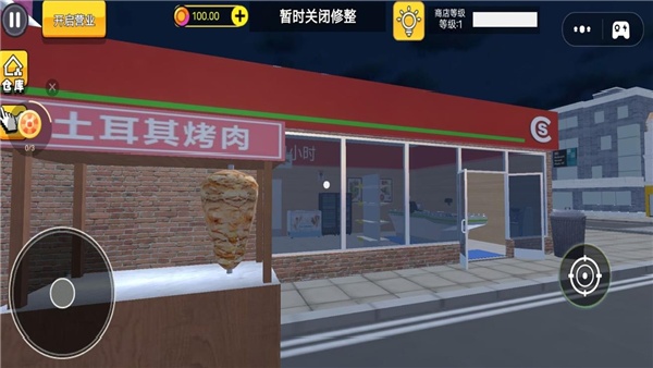 恐怖都市怪谈(2)