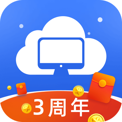 极云普惠云电脑手机免费版 v2.2.18