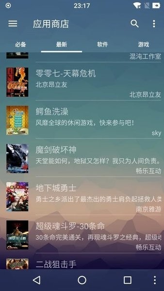 mrp模拟器手机版图1