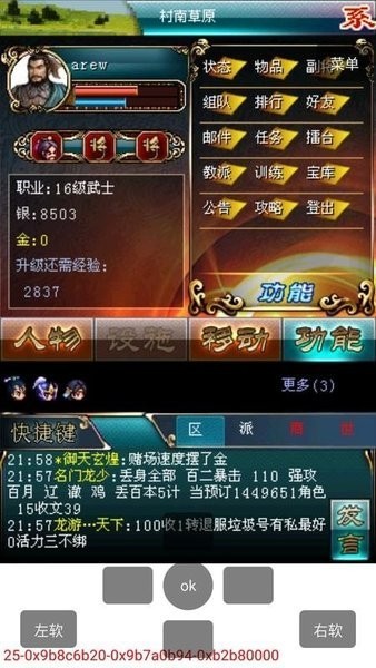 mrp模拟器手机版图2