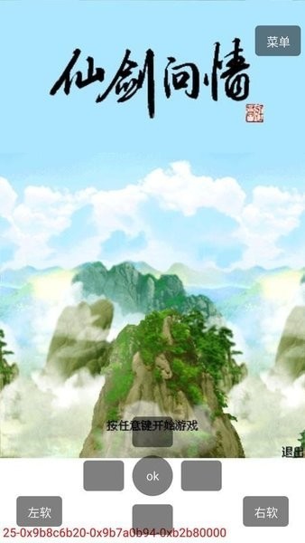 mrp模拟器手机版图3