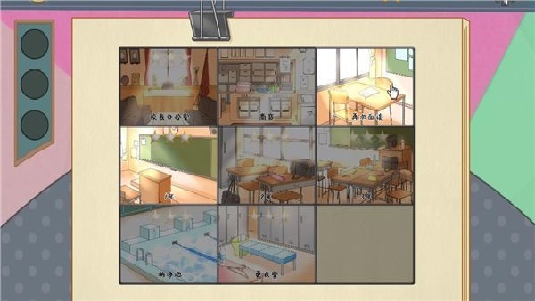 女子捕捉学院中文版(1)