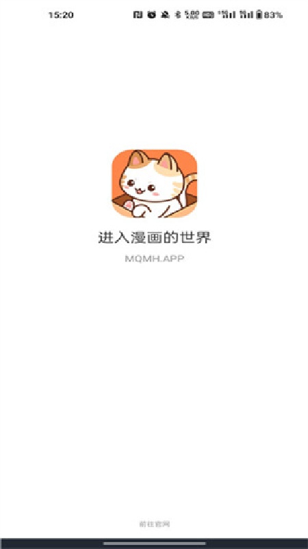 喵趣官方版(1)