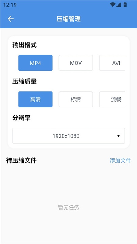 8x8x视频剪辑官方版图2