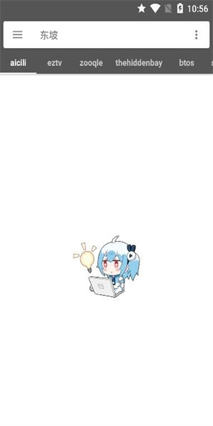 鲨鱼搜索新版图2