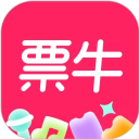 票牛官方最新版 v9.8.6