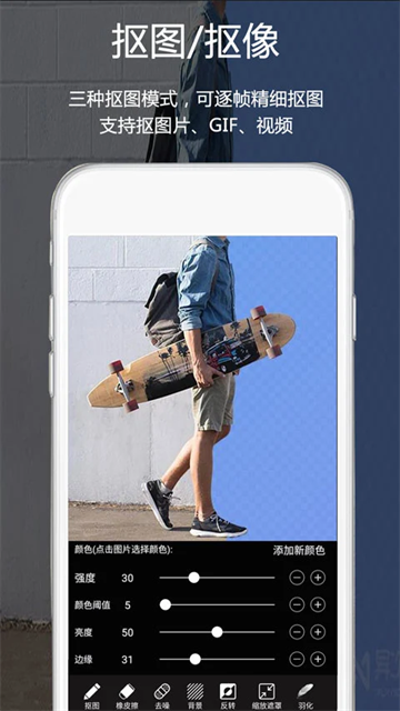 视频豆豆无广告版图5