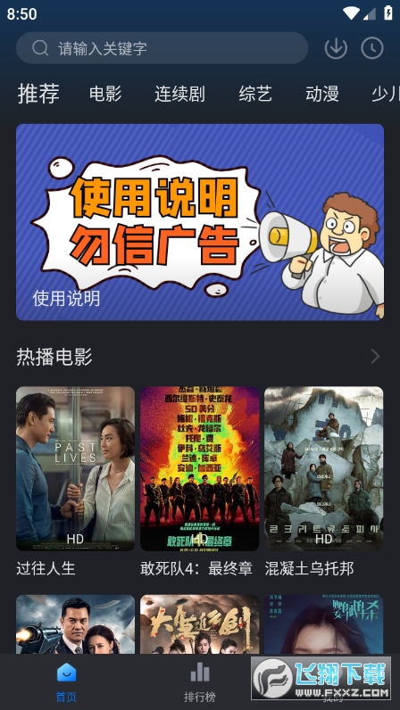 佩奇影视2026最新版图1