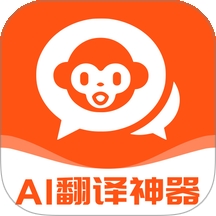 悟空翻译器2026免费原版