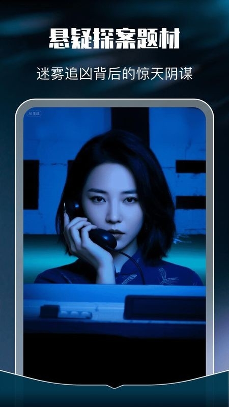 红尘短剧官方正版图2