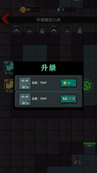 灵异学院游戏官方最新版图3