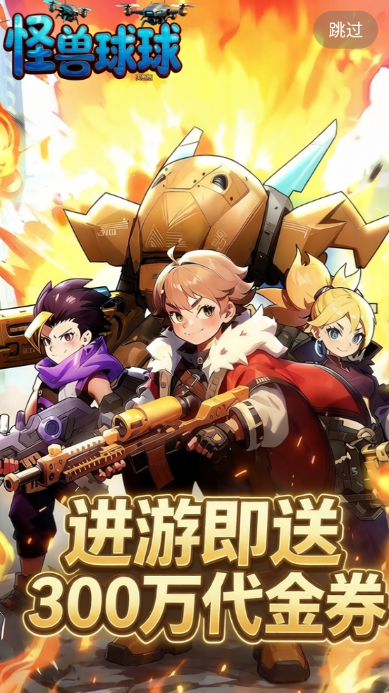 白狐汉化版图3