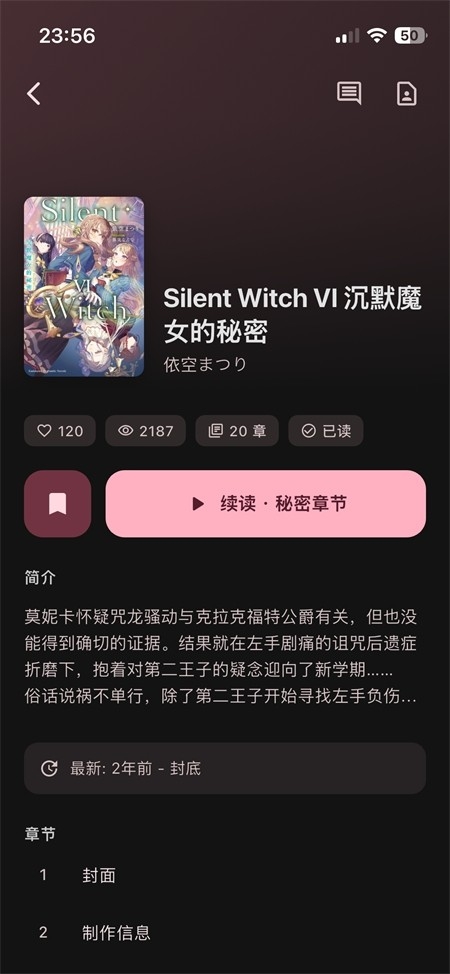 轻书架app官方下载(3)