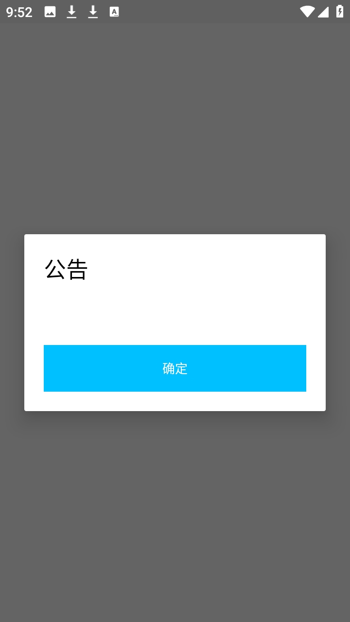 超自然小熊猫公益挂4队版图3