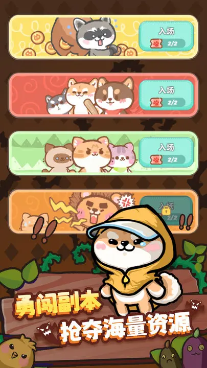 喵星族安卓直装版