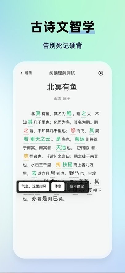 MyTeachers手机最新版图1