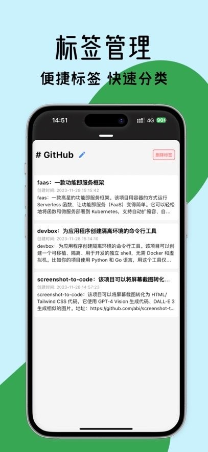 斑点熊手机版(3)