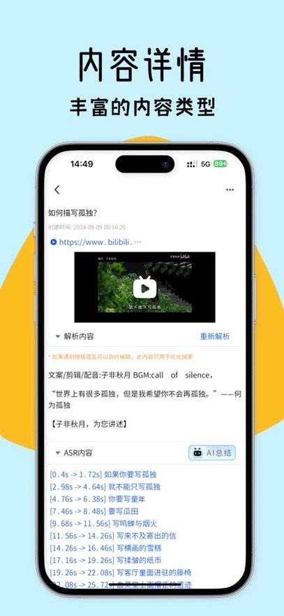 斑点熊手机版(2)