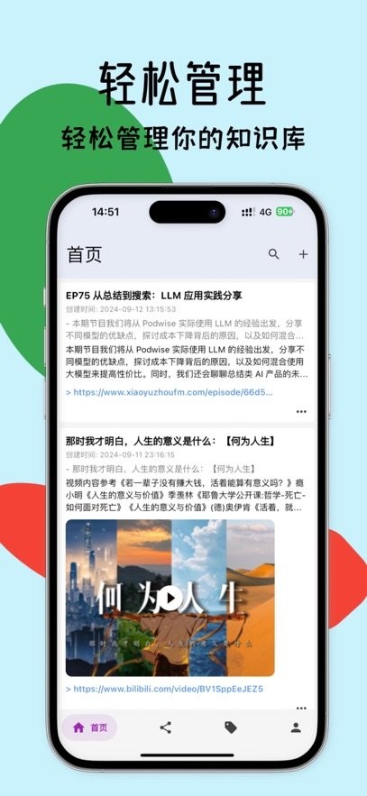斑点熊手机版(4)