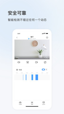 天正CAD手机版图4