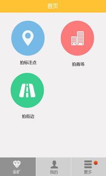 地图淘金(1)