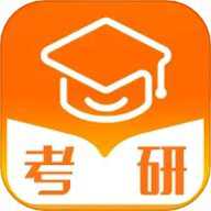 掌上考研安卓官方版