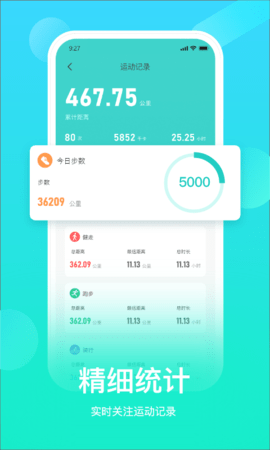 HryFine手机免费版图3