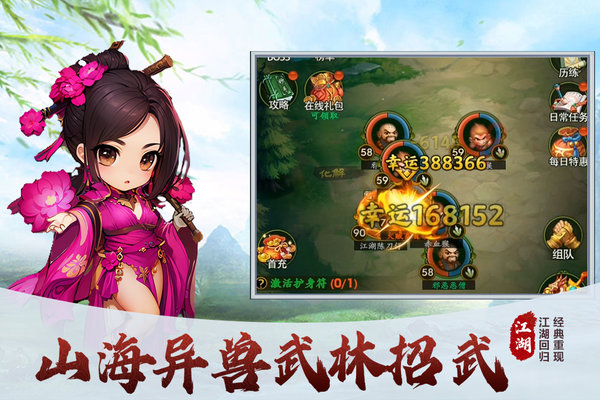 梦之旅人手游(3)