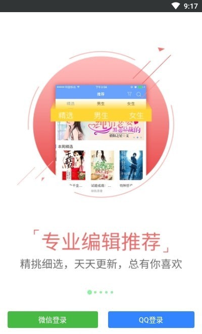坏猫猫搜索安卓免费版图2