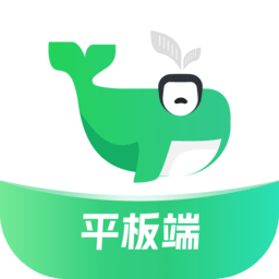 小绿鲸平板端最新免费版 v1.2.9 安卓版