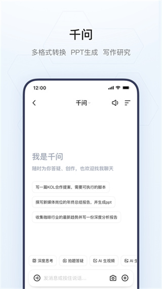 夸克影视app官方下载(1)