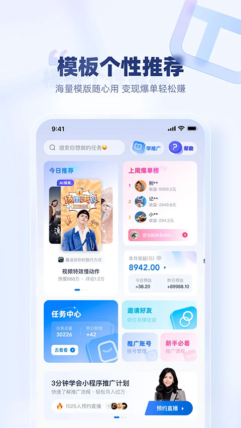 创作猫免费版(2)